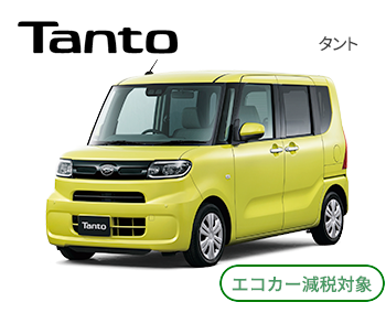 新車ラインナップ 公式 静岡ダイハツ販売株式会社