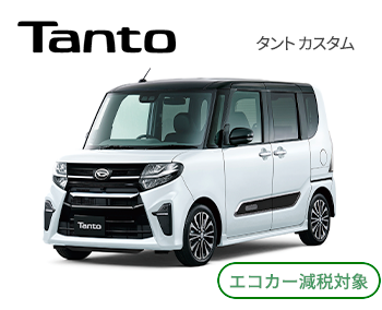 新車ラインナップ 公式 静岡ダイハツ販売株式会社