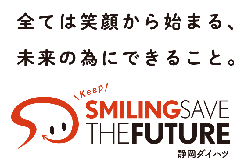 Smiling Save The Future