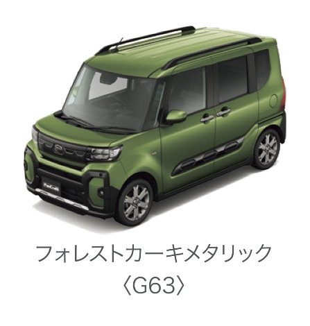 フォレストカーキメタリック