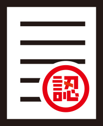 認定u Car 安心の理由 公式 静岡ダイハツ販売株式会社