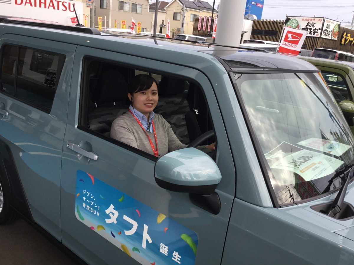 静岡インター店 公式 静岡ダイハツ販売株式会社