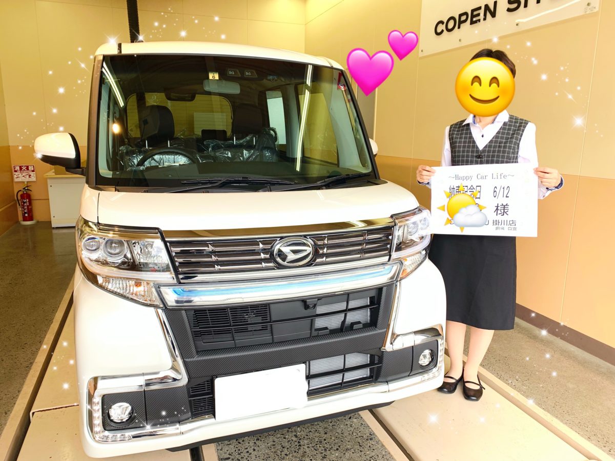 掛川店 公式 静岡ダイハツ販売株式会社