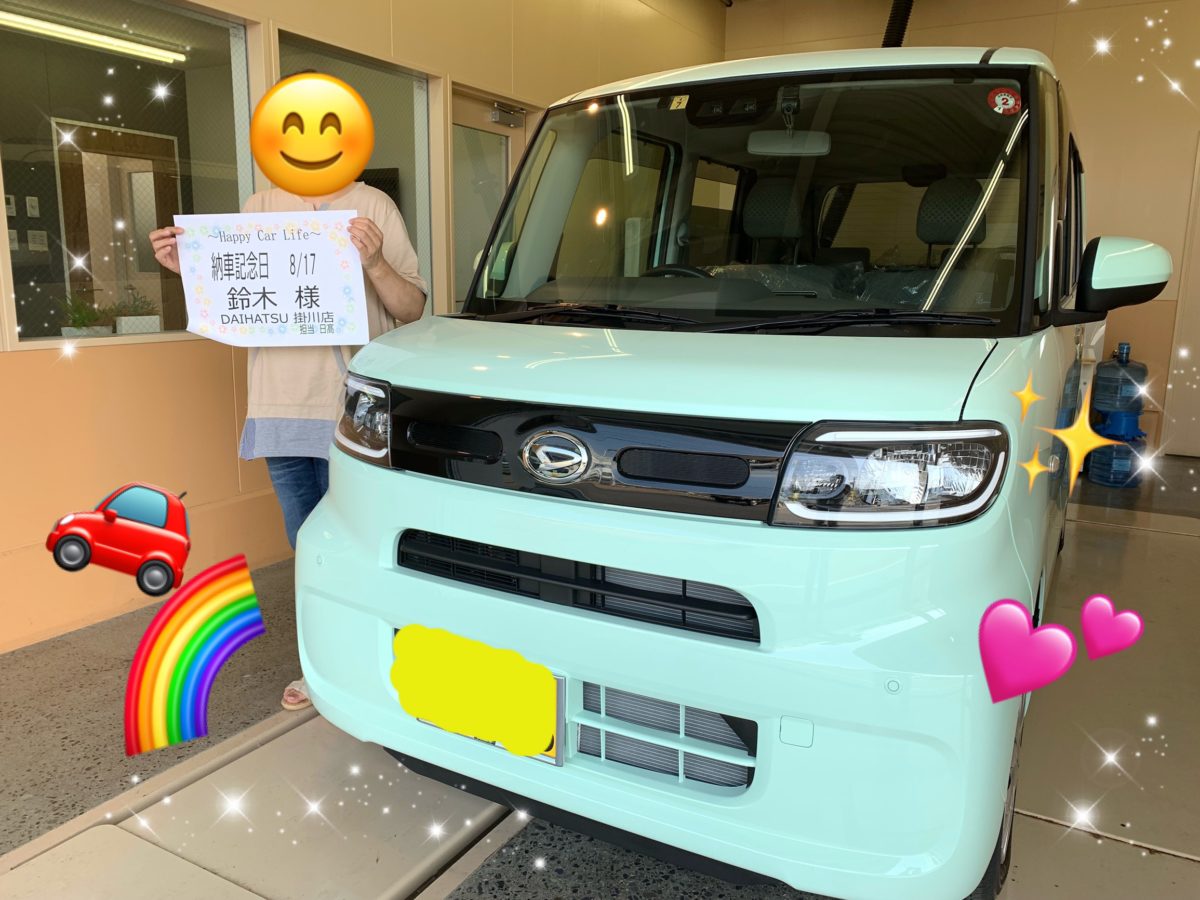 掛川店 公式 静岡ダイハツ販売株式会社