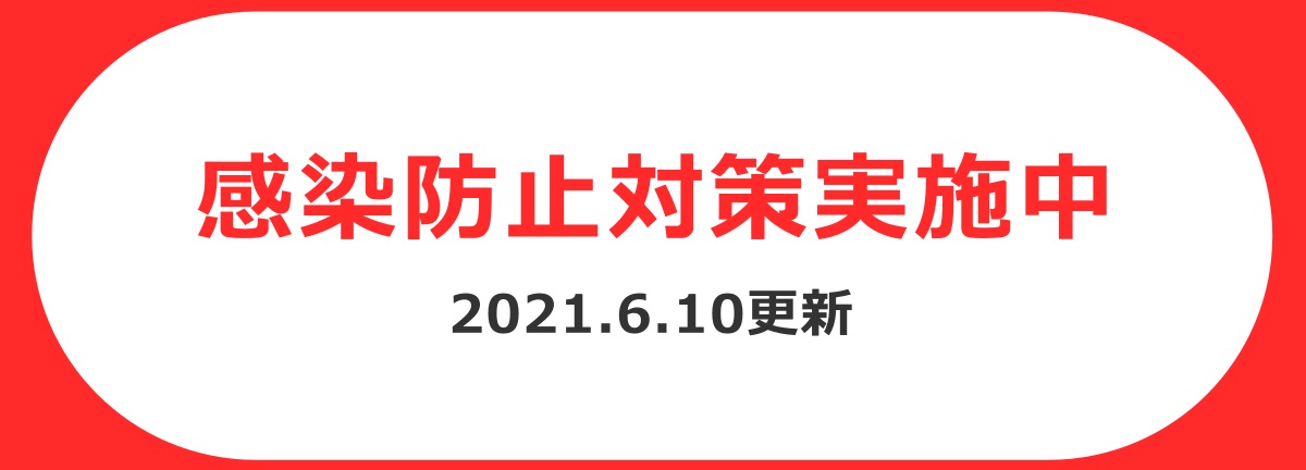 静岡ダイハツ 公式 静岡ダイハツ販売株式会社