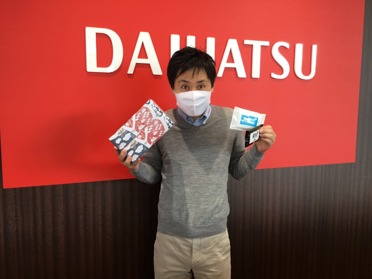 また開催したいな自動車保険相談会 公式 静岡ダイハツ販売株式会社 また開催したいな自動車保険相談会 公式 静岡ダイハツ販売株式会社
