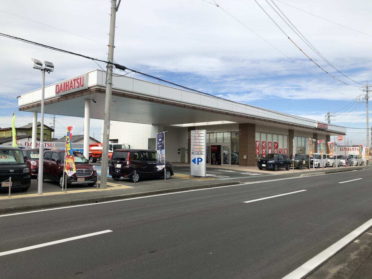 寺脇店 公式 静岡ダイハツ販売株式会社 寺脇店 公式 静岡ダイハツ販売株式会社